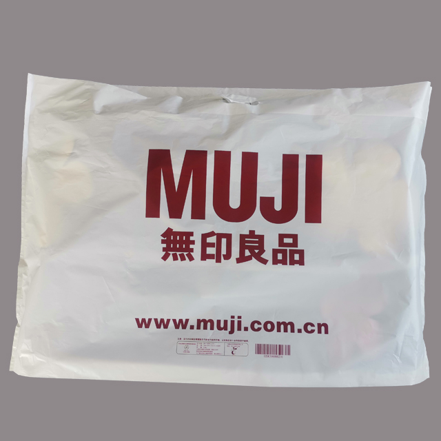 生物降解手拎袋 生(shēng)物降解手拎袋