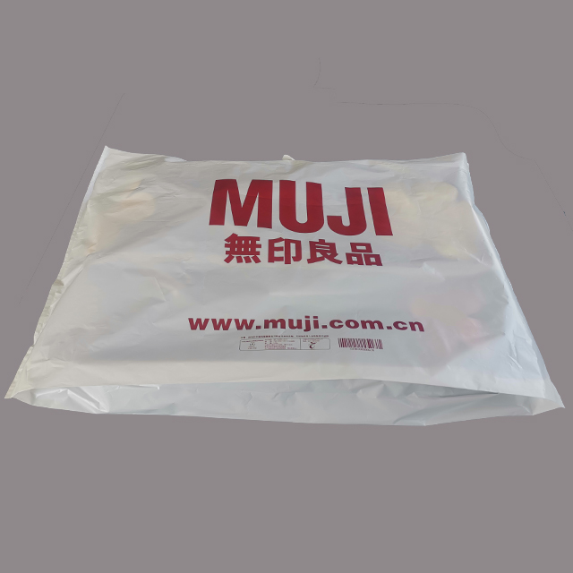 生物降解手拎袋(dài) 生(shēng)物降解手拎袋