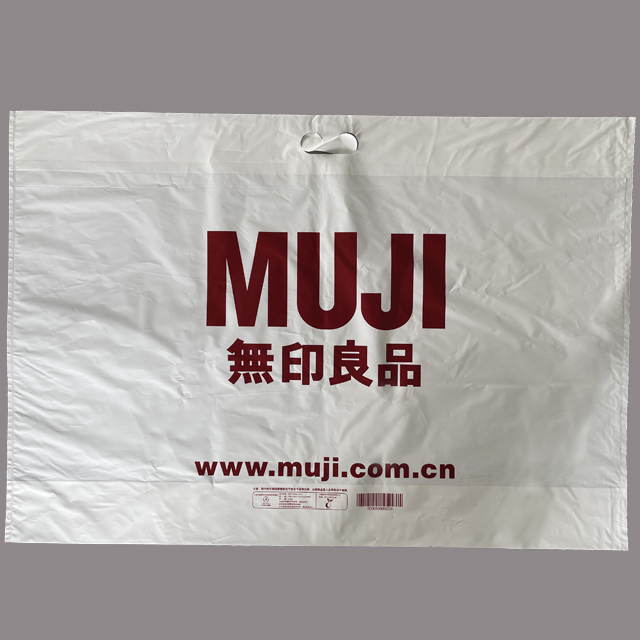 生物降(jiàng)解手拎袋 生物降解(jiě)手拎袋