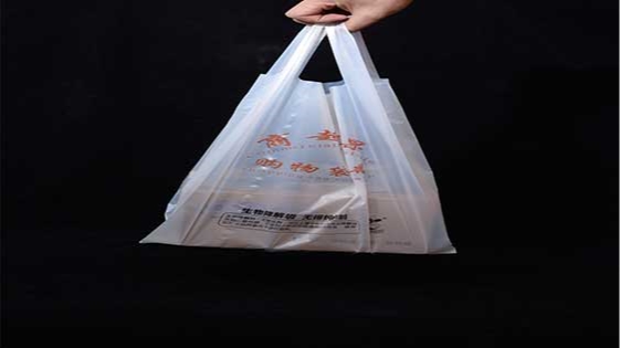 無錫草莓视频懂你更多布(bù)局(jú)全網推廣生物降解袋 無(wú)錫草莓视频懂你更多布局全網推(tuī)廣(guǎng)生物(wù)降解袋