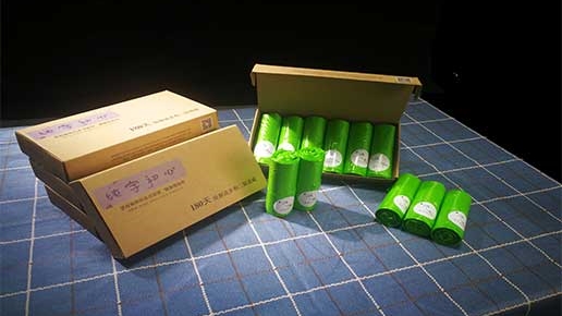 生物降解連背袋上架草莓视频懂你更多商城，朋友圈刷屏