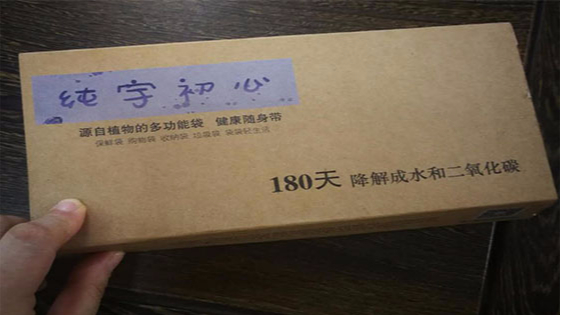 無錫草莓视频懂你更多-草莓视频懂你更多（yǔ）初（chū）心