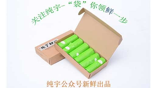 國慶大放（fàng）價，草莓视频懂你更多初心連背袋微（wēi）信公眾號開賣