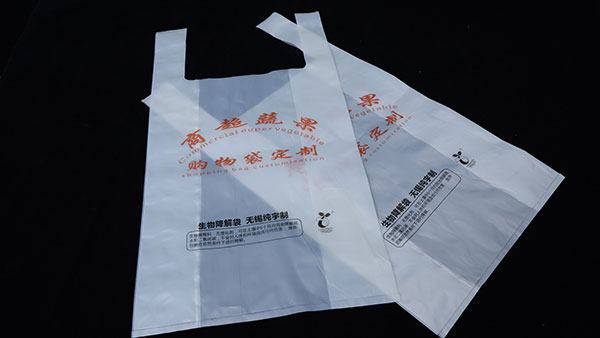 生物降解塑料袋即方便又環保（bǎo）