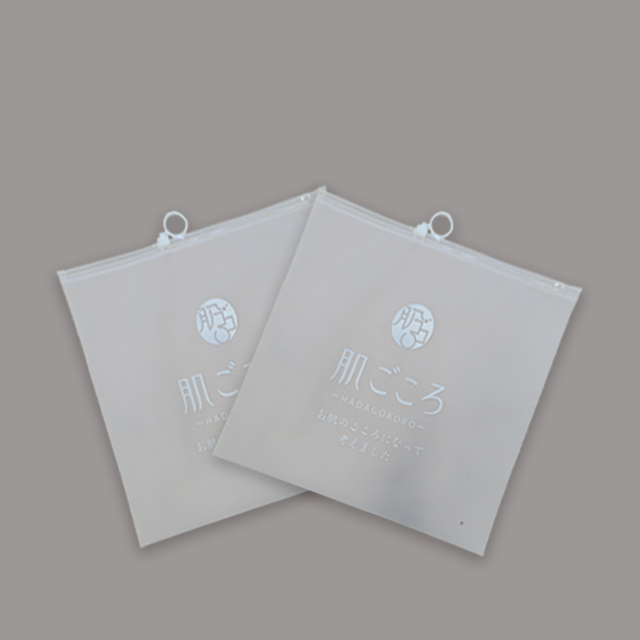 再生磨砂圆环拉链袋（dài）