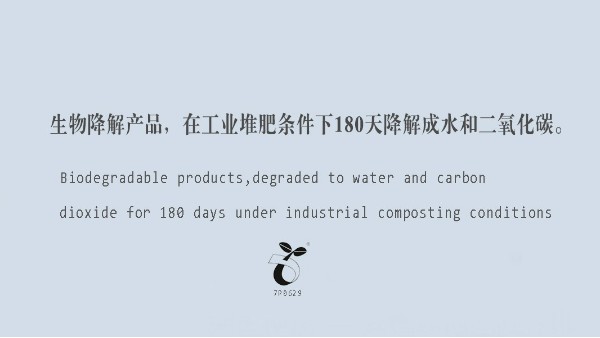 為什麽降解袋有保質期（qī）？