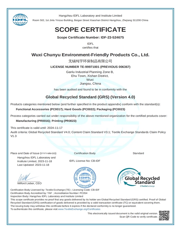 草莓视频懂你更多環保-EVA檢測報（bào）告中文