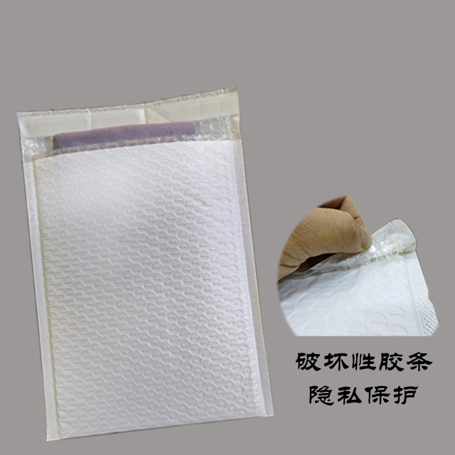 再（zài）生氣泡袋