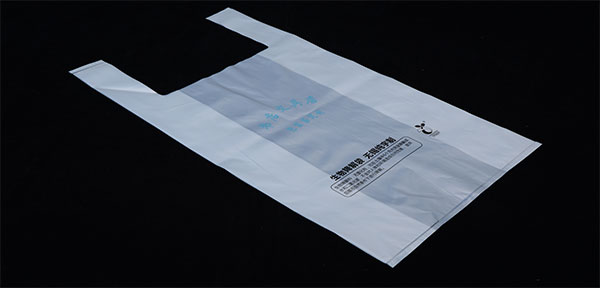 全（quán）生物（wù）降解材料產業化道路步入正軌，有生（shēng）物降解袋等多元化產品