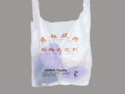 降解商（shāng）超購物袋方案