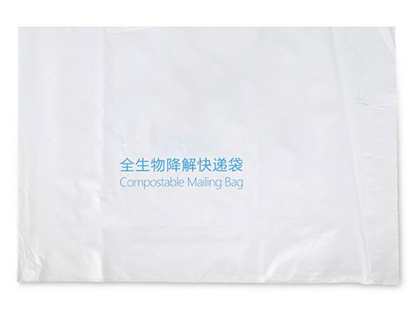 生物降解快递包装袋和普通塑料快递包装袋（dài）区别