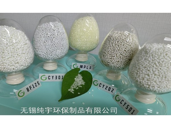 生物降解材料（liào）有哪些（xiē）？科普小文