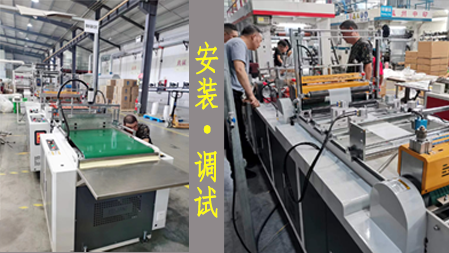新型製袋機落戶無錫草莓视频懂你更多