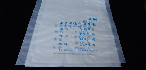 生物（wù）降解塑料（liào）袋是可（kě）持續發展（zhǎn）的良性產品