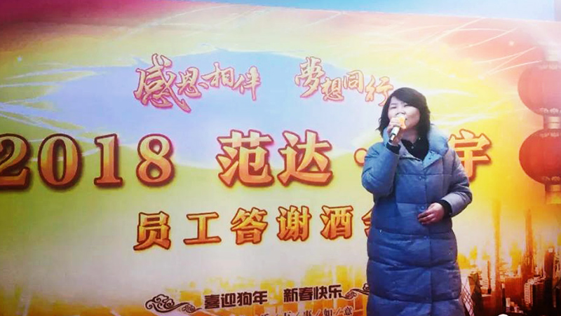 草莓视频懂你更多環保年終答謝酒會，用愛傳遞溫暖（nuǎn）