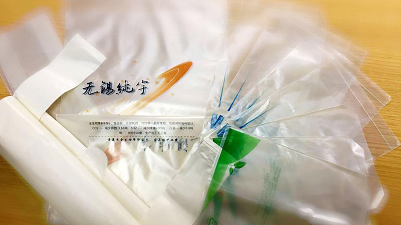 淺談純（chún）宇包裝袋的（de）優勢（shì）