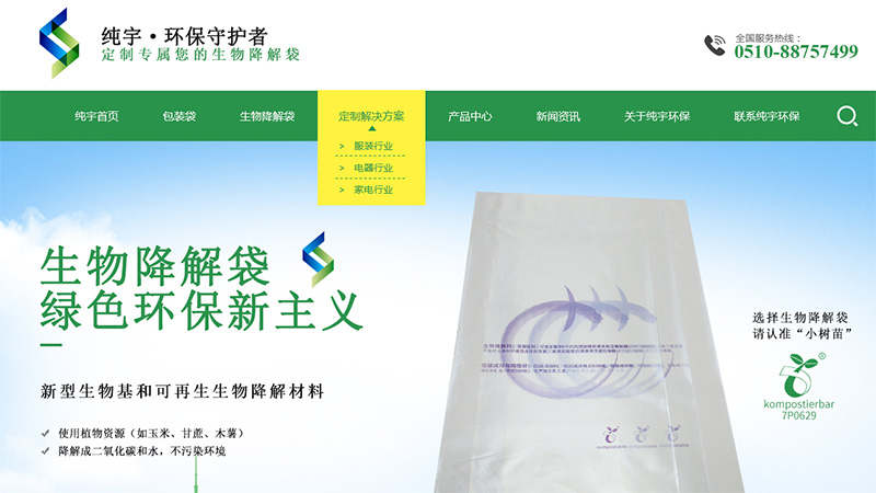 無錫草莓视频懂你更多官網上線（xiàn）啦，大家（jiā）熱（rè）烈歡迎