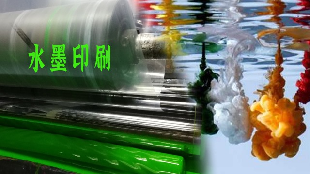 水墨印刷降（jiàng）解塑料袋好處多多