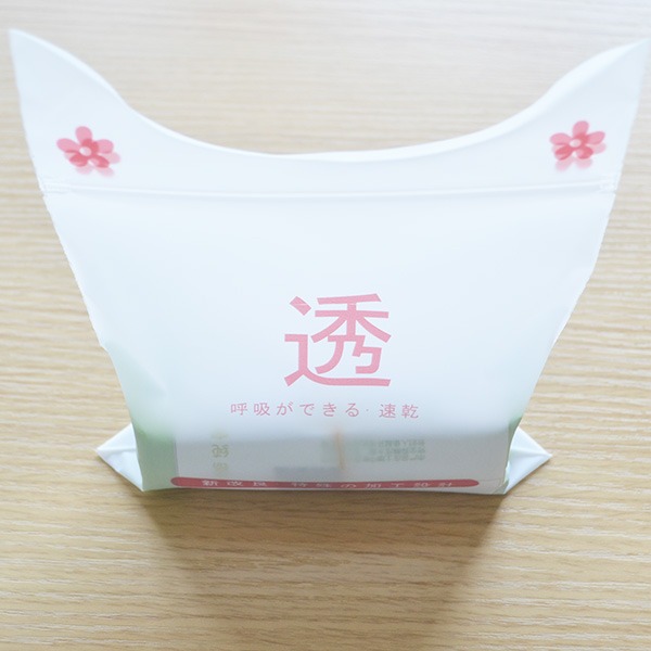 異形磨砂自（zì）封骨袋
