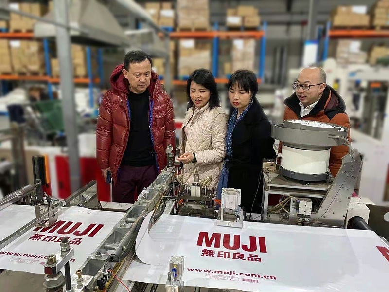 參觀無印良（liáng）品