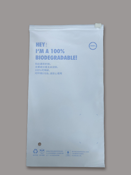 生物降解拉鏈袋 生物降解拉鏈袋