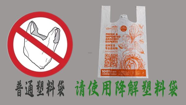 塑料袋的（de）種（zhǒng）類有哪些？