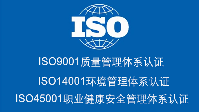 無錫純（chún）宇ISO