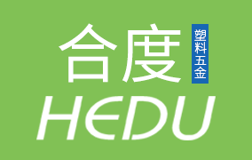 佛山市合（hé）度塑（sù）料五金製品經營有限公司