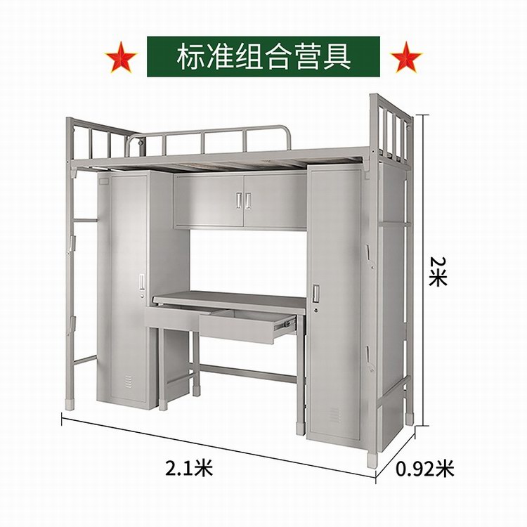 营（yíng）具系列1